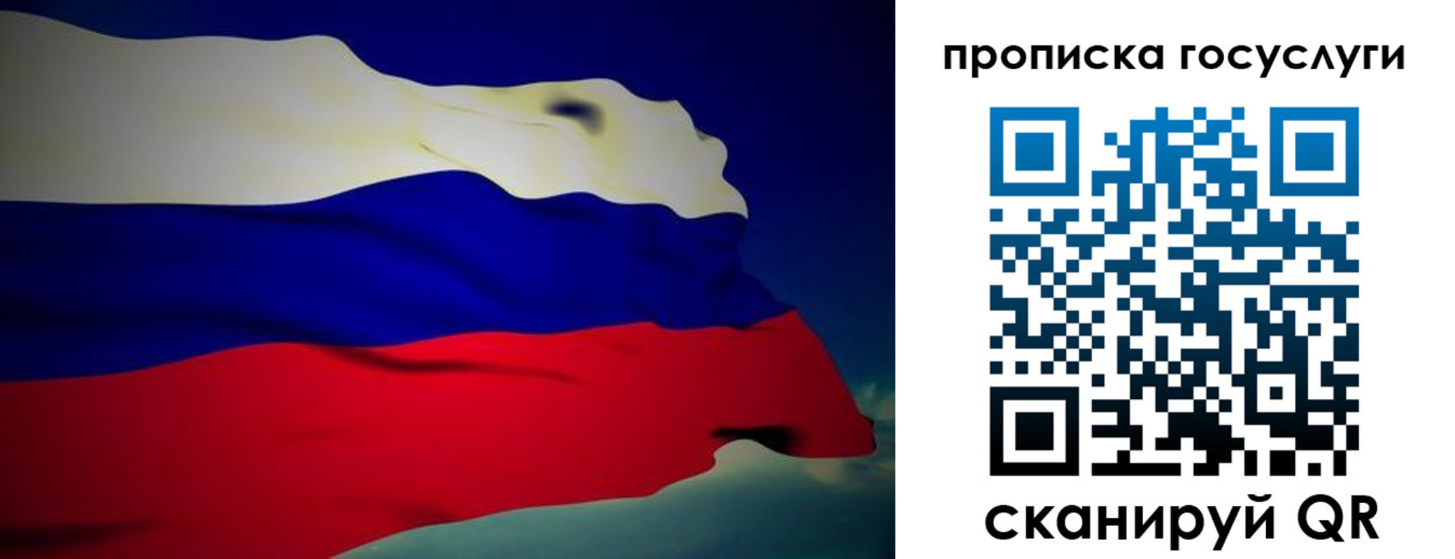 прописка для военкомата в Прохладном